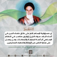 كلمات سياسية